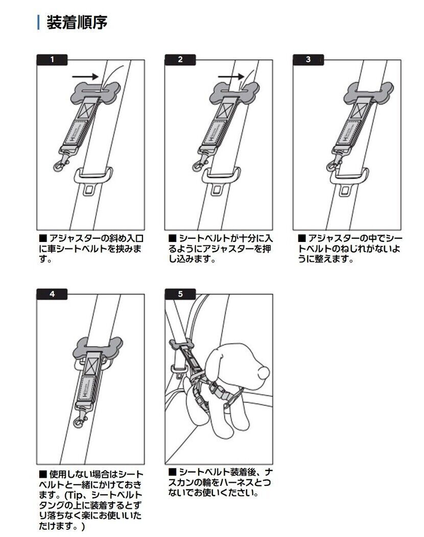 [H Genuine] ペット用シートベルトアジャスター-ヒュンダイ ジャパン オンラインショップ